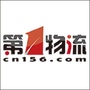 第一物流网ico