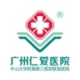 广州仁爱医院公众号ico