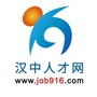 汉中人才招聘网ico