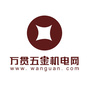 万贯五金机电ico