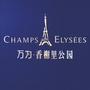 万为香榭里公园ico