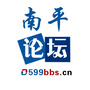 南平论坛ico