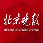 北京晚报ico