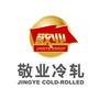 敬业冷轧ico