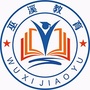 巫溪教育ico