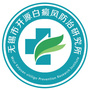 无锡开源门诊部白癜风专科ico
