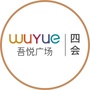 四会吾悦广场ico