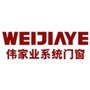 伟家业系统门窗公众号ico