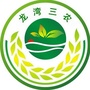 龙湾三农公众号ico