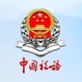 梧州税务ico