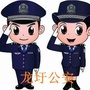 龙圩警事ico