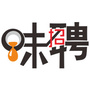 味招聘ico