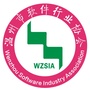 温州市软件行业协会ico