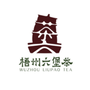 中国六堡茶ico