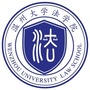 温州大学法学院ico