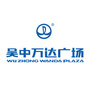 苏州吴中万达广场ico