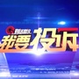 有话直说ico