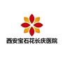 西安宝石花长庆医院订阅号ico