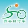西安公共自行车新闻宣传号ico