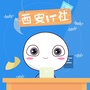 西安IT社ico