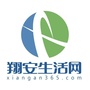 翔安生活网公众号ico