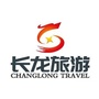 长龙旅游公众号ico