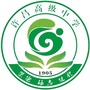 许昌高中ico