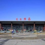 西昌青山机场ico