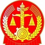 许昌市建安区人民法院ico