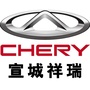 奇瑞汽车宣城祥瑞4S店ico