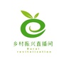 乡村振兴直播间公众号ico
