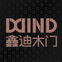 鑫迪木门ico