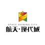 航天现代城公众号ico