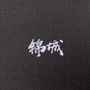 贵州锦城置业公众号ico