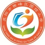 西峰区团结小学ico