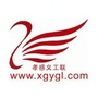 孝感市义工联合会ico