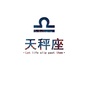 献给天秤座ico