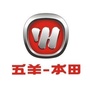 孝感五羊本田摩托ico