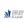 锦秋A-Levelico