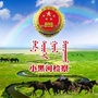 小黑河检察ico