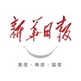 新华日报公众号ico