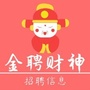 金聘财神ico