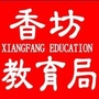 哈尔滨市香坊区教育局ico