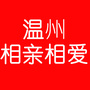 温州相亲相爱公众号ico