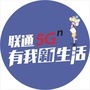 湘潭联通分公司ico