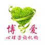 襄阳博爱心理咨询机构ico