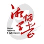 湘烟云学堂公众号ico