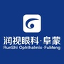 阜新蒙古族自治县爱视眼科医院ico