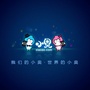 小奥游戏ico