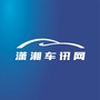 潇湘车讯网ico